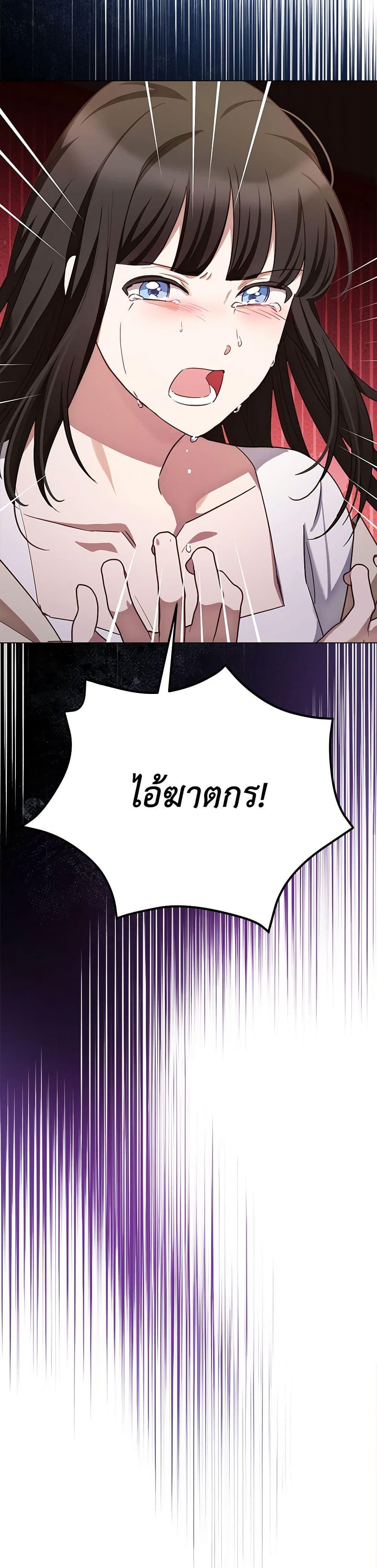 Manga-lc-com อ่านมังงะ อ่านการ์ตูน ออนไลน์ ฟรี If You Get Caught, You’ll Die! ตอนที่ 1 2 3 4 5 6 7 8 9 10 11 12 13 14 ฟรี ไม่มีโฆษณา Manga-lc - อ่าน มังงะ อ่าน การ์ตูน ออนไลน์ อ่านมังงะ ฟรี