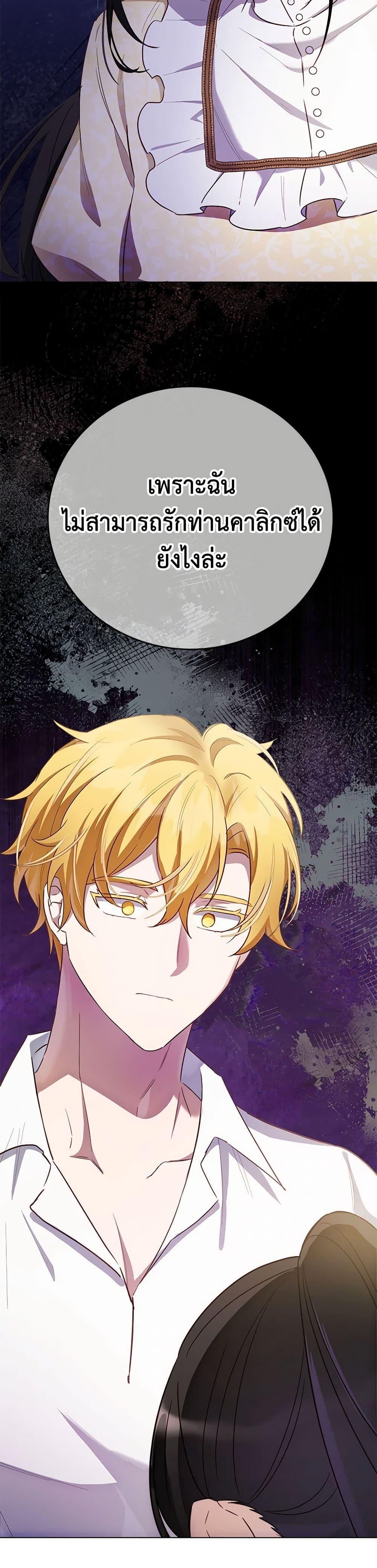 Manga-lc-com อ่านมังงะ อ่านการ์ตูน ออนไลน์ ฟรี If You Get Caught, You’ll Die! ตอนที่ 1 2 3 4 5 6 7 8 9 10 11 12 13 14 ฟรี ไม่มีโฆษณา Manga-lc - อ่าน มังงะ อ่าน การ์ตูน ออนไลน์ อ่านมังงะ ฟรี