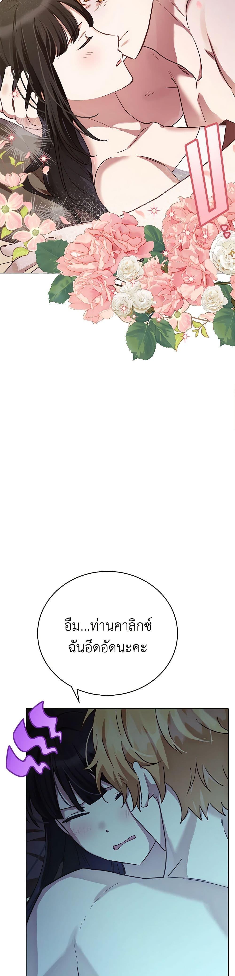 Manga-lc-com อ่านมังงะ อ่านการ์ตูน ออนไลน์ ฟรี If You Get Caught, You’ll Die! ตอนที่ 1 2 3 4 5 6 7 8 9 10 11 12 13 14 ฟรี ไม่มีโฆษณา Manga-lc - อ่าน มังงะ อ่าน การ์ตูน ออนไลน์ อ่านมังงะ ฟรี