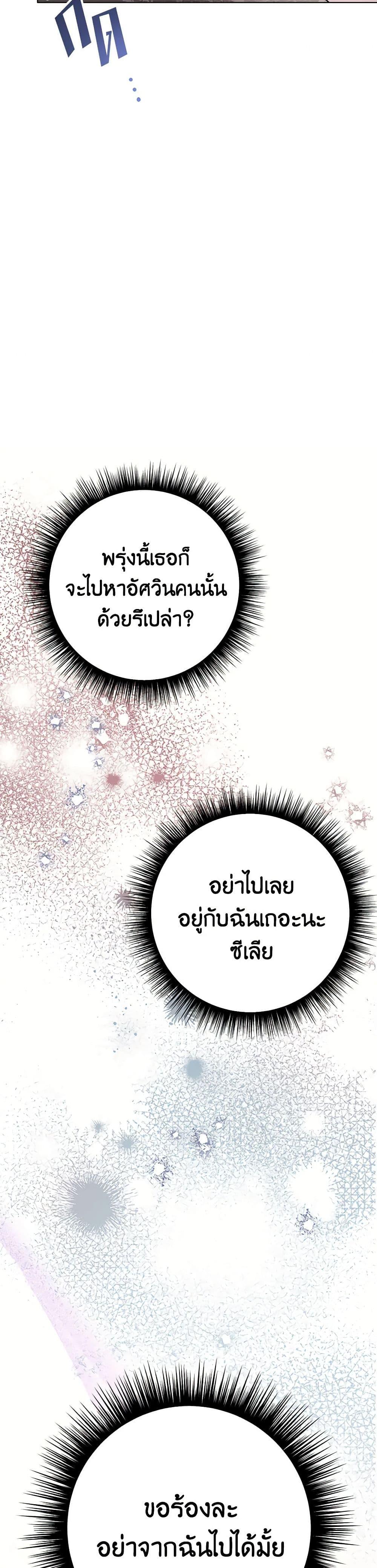 Manga-lc-com อ่านมังงะ อ่านการ์ตูน ออนไลน์ ฟรี If You Get Caught, You’ll Die! ตอนที่ 1 2 3 4 5 6 7 8 9 10 11 12 13 14 ฟรี ไม่มีโฆษณา Manga-lc - อ่าน มังงะ อ่าน การ์ตูน ออนไลน์ อ่านมังงะ ฟรี
