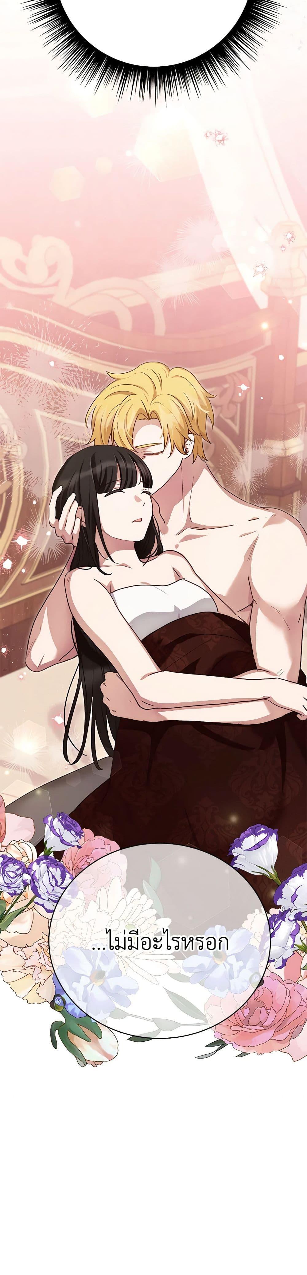 Manga-lc-com อ่านมังงะ อ่านการ์ตูน ออนไลน์ ฟรี If You Get Caught, You’ll Die! ตอนที่ 1 2 3 4 5 6 7 8 9 10 11 12 13 14 ฟรี ไม่มีโฆษณา Manga-lc - อ่าน มังงะ อ่าน การ์ตูน ออนไลน์ อ่านมังงะ ฟรี