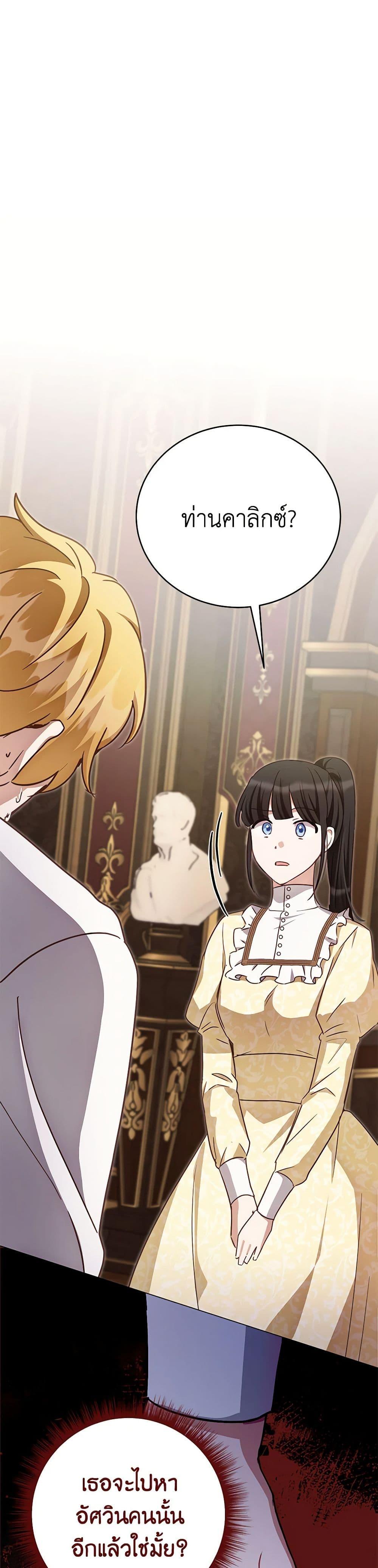 Manga-lc-com อ่านมังงะ อ่านการ์ตูน ออนไลน์ ฟรี If You Get Caught, You’ll Die! ตอนที่ 1 2 3 4 5 6 7 8 9 10 11 12 13 14 ฟรี ไม่มีโฆษณา Manga-lc - อ่าน มังงะ อ่าน การ์ตูน ออนไลน์ อ่านมังงะ ฟรี