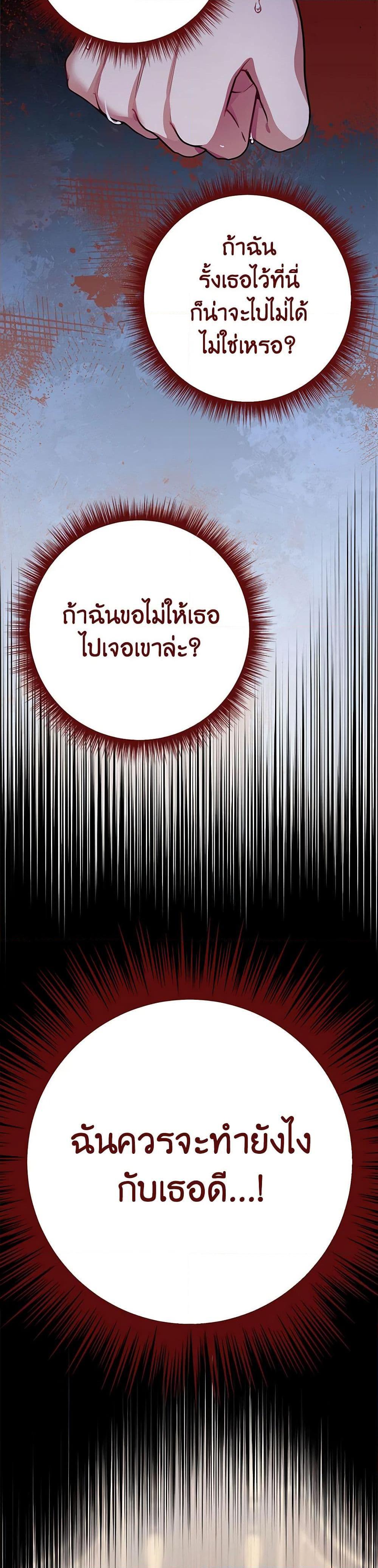 Manga-lc-com อ่านมังงะ อ่านการ์ตูน ออนไลน์ ฟรี If You Get Caught, You’ll Die! ตอนที่ 1 2 3 4 5 6 7 8 9 10 11 12 13 14 ฟรี ไม่มีโฆษณา Manga-lc - อ่าน มังงะ อ่าน การ์ตูน ออนไลน์ อ่านมังงะ ฟรี