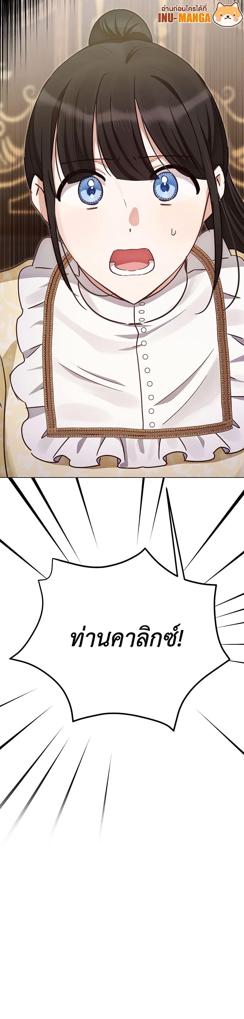 Manga-lc-com อ่านมังงะ อ่านการ์ตูน ออนไลน์ ฟรี If You Get Caught, You’ll Die! ตอนที่ 1 2 3 4 5 6 7 8 9 10 11 12 13 14 ฟรี ไม่มีโฆษณา Manga-lc - อ่าน มังงะ อ่าน การ์ตูน ออนไลน์ อ่านมังงะ ฟรี