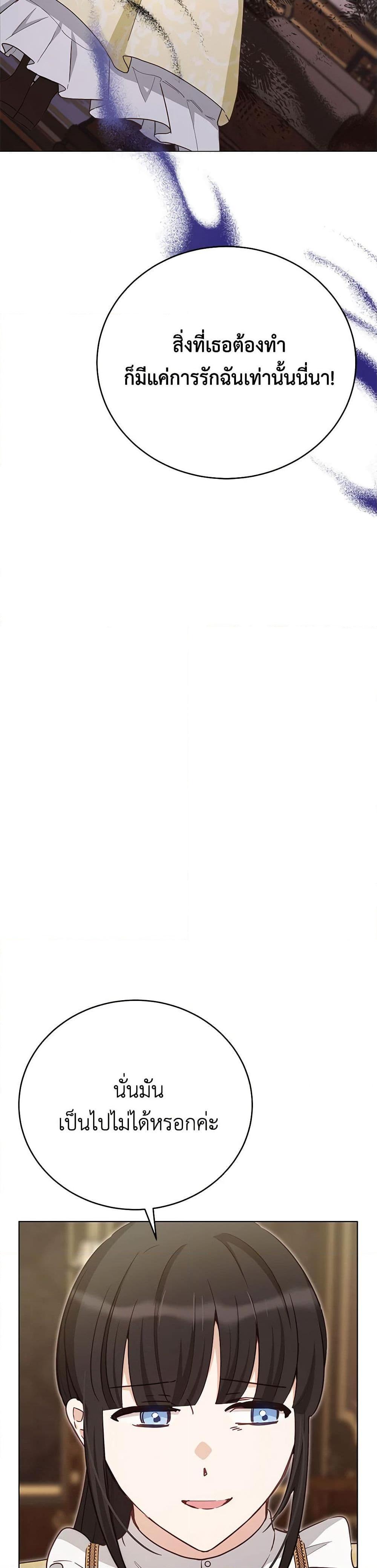 Manga-lc-com อ่านมังงะ อ่านการ์ตูน ออนไลน์ ฟรี If You Get Caught, You’ll Die! ตอนที่ 1 2 3 4 5 6 7 8 9 10 11 12 13 14 ฟรี ไม่มีโฆษณา Manga-lc - อ่าน มังงะ อ่าน การ์ตูน ออนไลน์ อ่านมังงะ ฟรี