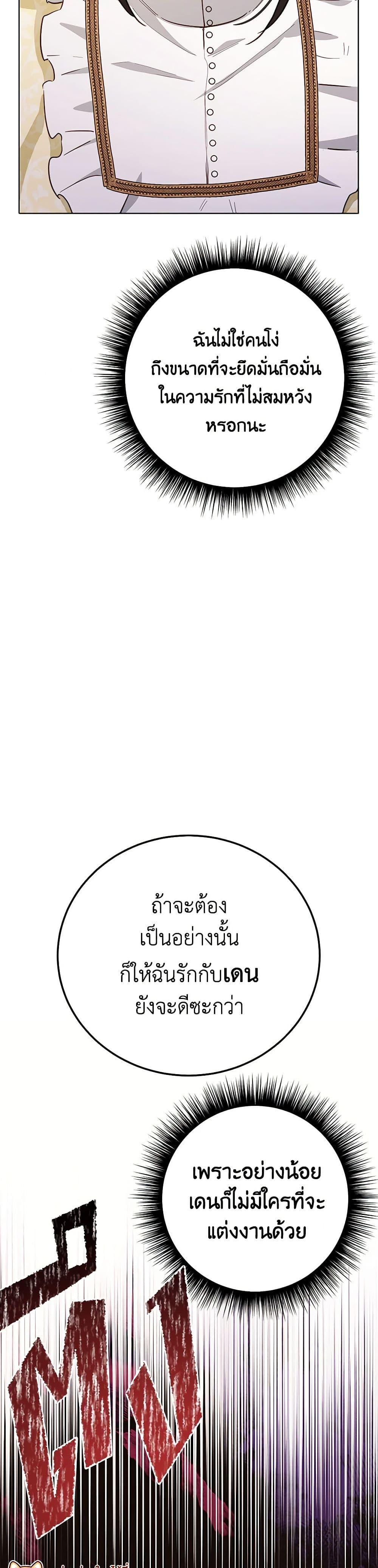 Manga-lc-com อ่านมังงะ อ่านการ์ตูน ออนไลน์ ฟรี If You Get Caught, You’ll Die! ตอนที่ 1 2 3 4 5 6 7 8 9 10 11 12 13 14 ฟรี ไม่มีโฆษณา Manga-lc - อ่าน มังงะ อ่าน การ์ตูน ออนไลน์ อ่านมังงะ ฟรี