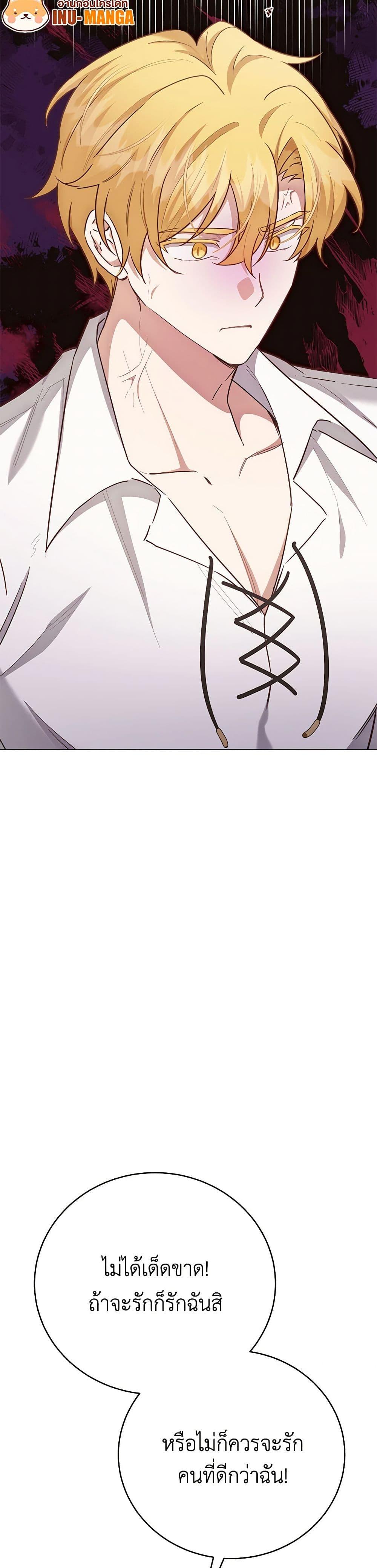 Manga-lc-com อ่านมังงะ อ่านการ์ตูน ออนไลน์ ฟรี If You Get Caught, You’ll Die! ตอนที่ 1 2 3 4 5 6 7 8 9 10 11 12 13 14 ฟรี ไม่มีโฆษณา Manga-lc - อ่าน มังงะ อ่าน การ์ตูน ออนไลน์ อ่านมังงะ ฟรี