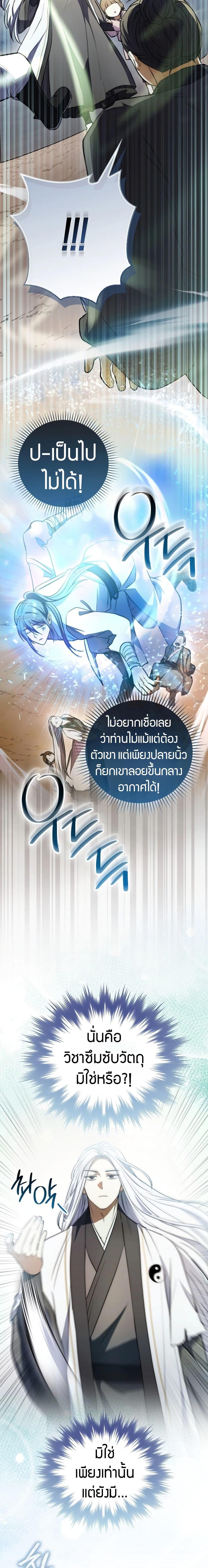 Manga-lc-com อ่านมังงะ อ่านการ์ตูน ออนไลน์ ฟรี Sword God Dragon ตอนที่ 1 2 3 4 5 6 7 8 9 10 11 12 13 14 ฟรี ไม่มีโฆษณา Manga-lc - อ่าน มังงะ อ่าน การ์ตูน ออนไลน์ อ่านมังงะ ฟรี