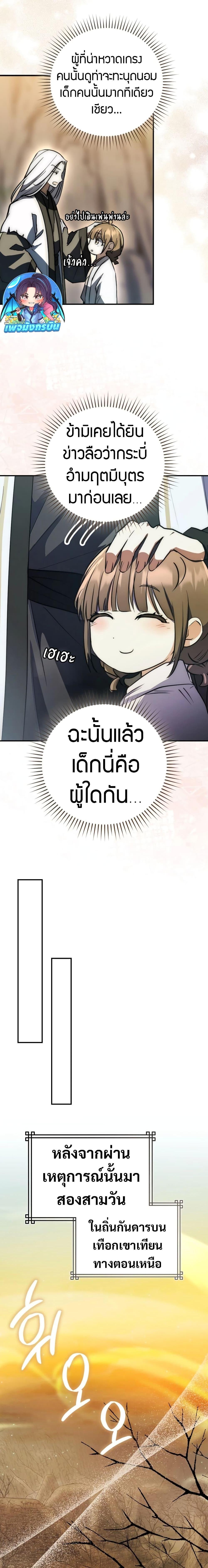 Manga-lc-com อ่านมังงะ อ่านการ์ตูน ออนไลน์ ฟรี Sword God Dragon ตอนที่ 1 2 3 4 5 6 7 8 9 10 11 12 13 14 ฟรี ไม่มีโฆษณา Manga-lc - อ่าน มังงะ อ่าน การ์ตูน ออนไลน์ อ่านมังงะ ฟรี