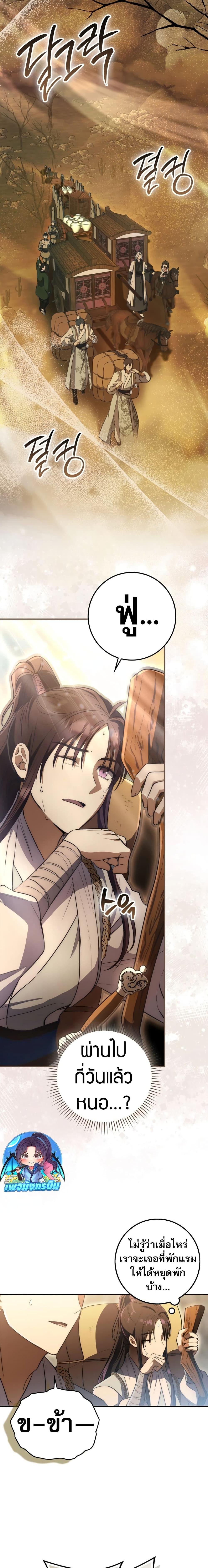 Manga-lc-com อ่านมังงะ อ่านการ์ตูน ออนไลน์ ฟรี Sword God Dragon ตอนที่ 1 2 3 4 5 6 7 8 9 10 11 12 13 14 ฟรี ไม่มีโฆษณา Manga-lc - อ่าน มังงะ อ่าน การ์ตูน ออนไลน์ อ่านมังงะ ฟรี