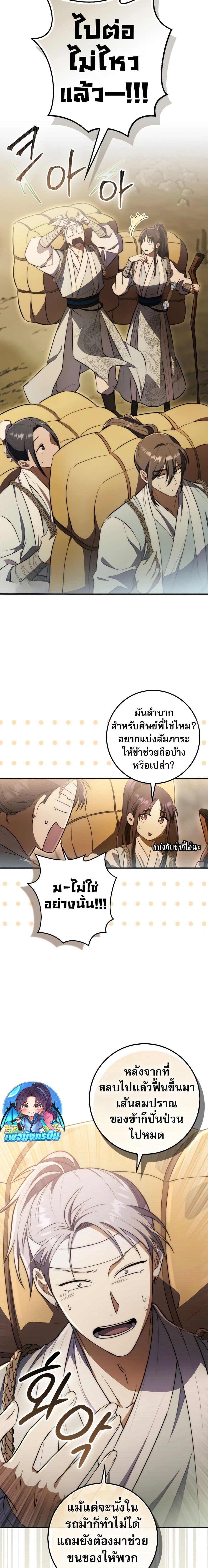 Manga-lc-com อ่านมังงะ อ่านการ์ตูน ออนไลน์ ฟรี Sword God Dragon ตอนที่ 1 2 3 4 5 6 7 8 9 10 11 12 13 14 ฟรี ไม่มีโฆษณา Manga-lc - อ่าน มังงะ อ่าน การ์ตูน ออนไลน์ อ่านมังงะ ฟรี