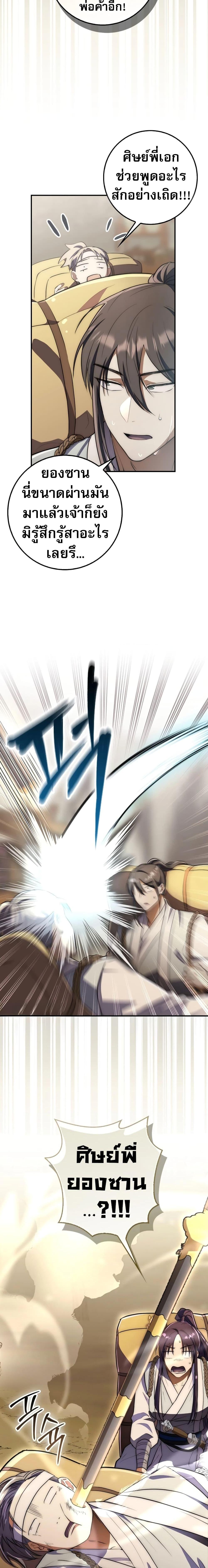 Manga-lc-com อ่านมังงะ อ่านการ์ตูน ออนไลน์ ฟรี Sword God Dragon ตอนที่ 1 2 3 4 5 6 7 8 9 10 11 12 13 14 ฟรี ไม่มีโฆษณา Manga-lc - อ่าน มังงะ อ่าน การ์ตูน ออนไลน์ อ่านมังงะ ฟรี