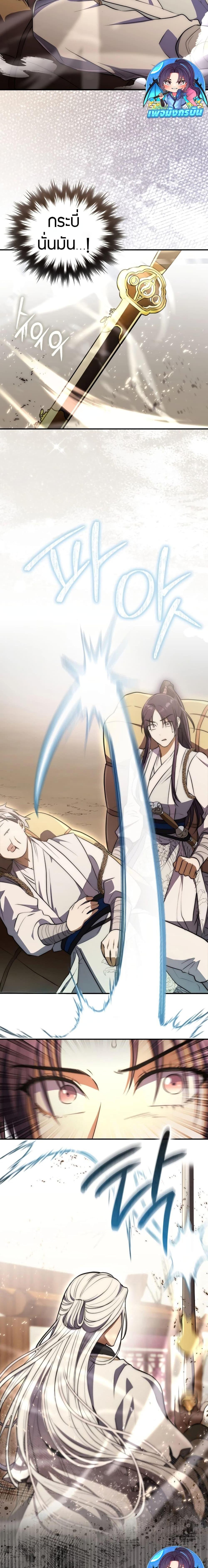 Manga-lc-com อ่านมังงะ อ่านการ์ตูน ออนไลน์ ฟรี Sword God Dragon ตอนที่ 1 2 3 4 5 6 7 8 9 10 11 12 13 14 ฟรี ไม่มีโฆษณา Manga-lc - อ่าน มังงะ อ่าน การ์ตูน ออนไลน์ อ่านมังงะ ฟรี