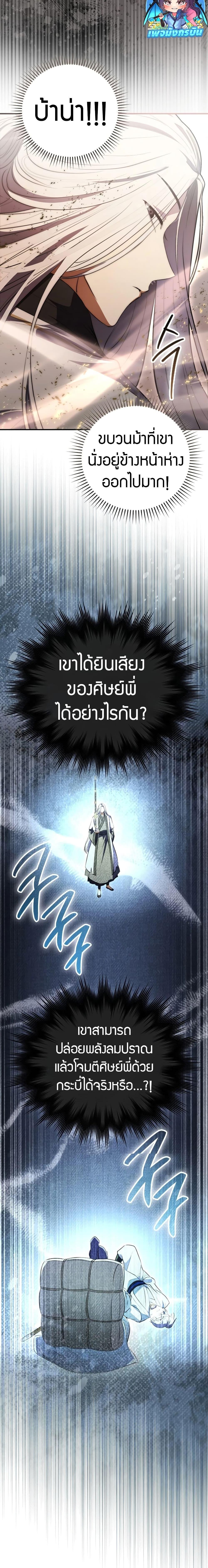 Manga-lc-com อ่านมังงะ อ่านการ์ตูน ออนไลน์ ฟรี Sword God Dragon ตอนที่ 1 2 3 4 5 6 7 8 9 10 11 12 13 14 ฟรี ไม่มีโฆษณา Manga-lc - อ่าน มังงะ อ่าน การ์ตูน ออนไลน์ อ่านมังงะ ฟรี