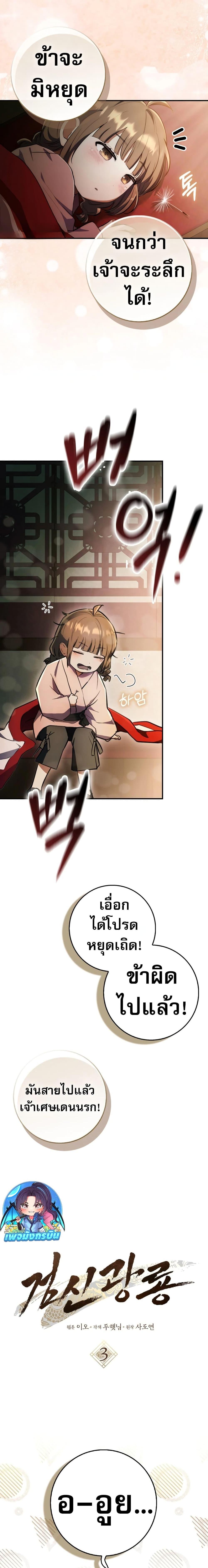 Manga-lc-com อ่านมังงะ อ่านการ์ตูน ออนไลน์ ฟรี Sword God Dragon ตอนที่ 1 2 3 4 5 6 7 8 9 10 11 12 13 14 ฟรี ไม่มีโฆษณา Manga-lc - อ่าน มังงะ อ่าน การ์ตูน ออนไลน์ อ่านมังงะ ฟรี