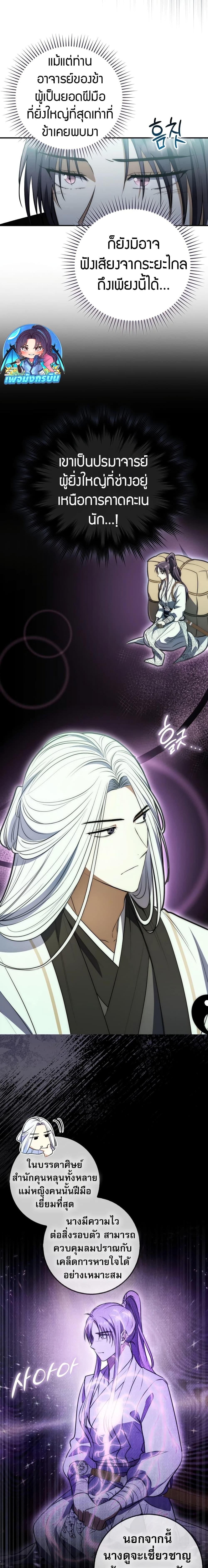 Manga-lc-com อ่านมังงะ อ่านการ์ตูน ออนไลน์ ฟรี Sword God Dragon ตอนที่ 1 2 3 4 5 6 7 8 9 10 11 12 13 14 ฟรี ไม่มีโฆษณา Manga-lc - อ่าน มังงะ อ่าน การ์ตูน ออนไลน์ อ่านมังงะ ฟรี