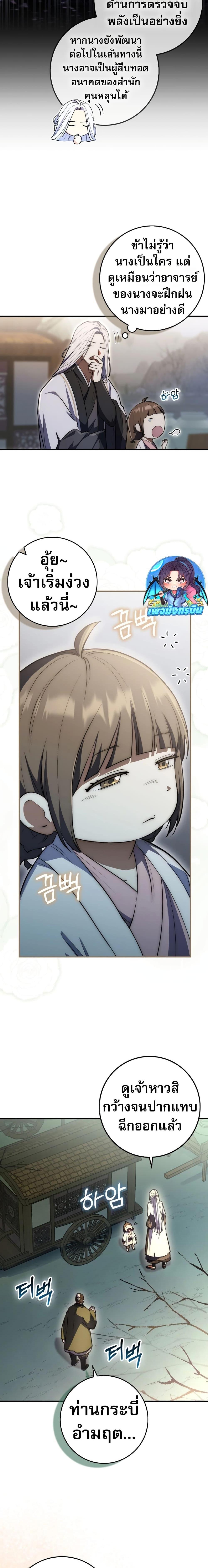 Manga-lc-com อ่านมังงะ อ่านการ์ตูน ออนไลน์ ฟรี Sword God Dragon ตอนที่ 1 2 3 4 5 6 7 8 9 10 11 12 13 14 ฟรี ไม่มีโฆษณา Manga-lc - อ่าน มังงะ อ่าน การ์ตูน ออนไลน์ อ่านมังงะ ฟรี