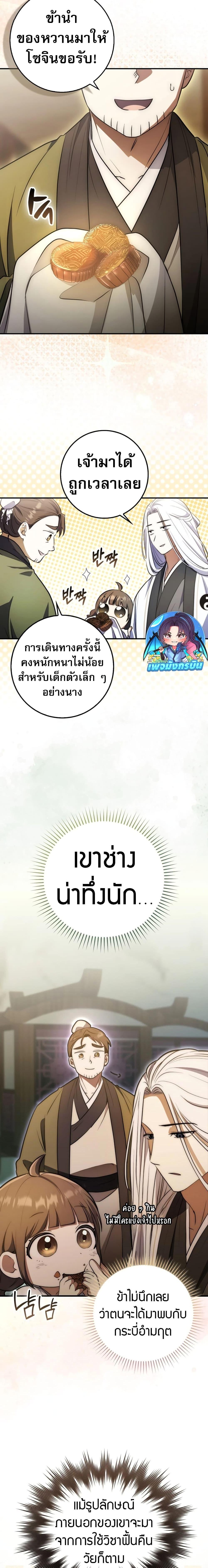 Manga-lc-com อ่านมังงะ อ่านการ์ตูน ออนไลน์ ฟรี Sword God Dragon ตอนที่ 1 2 3 4 5 6 7 8 9 10 11 12 13 14 ฟรี ไม่มีโฆษณา Manga-lc - อ่าน มังงะ อ่าน การ์ตูน ออนไลน์ อ่านมังงะ ฟรี