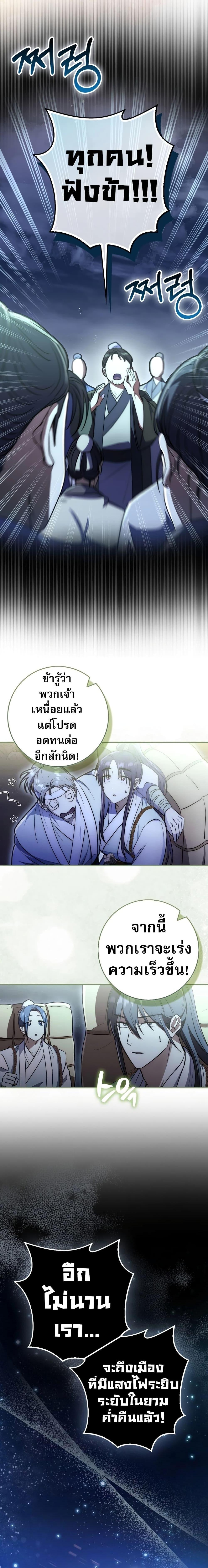 Manga-lc-com อ่านมังงะ อ่านการ์ตูน ออนไลน์ ฟรี Sword God Dragon ตอนที่ 1 2 3 4 5 6 7 8 9 10 11 12 13 14 ฟรี ไม่มีโฆษณา Manga-lc - อ่าน มังงะ อ่าน การ์ตูน ออนไลน์ อ่านมังงะ ฟรี
