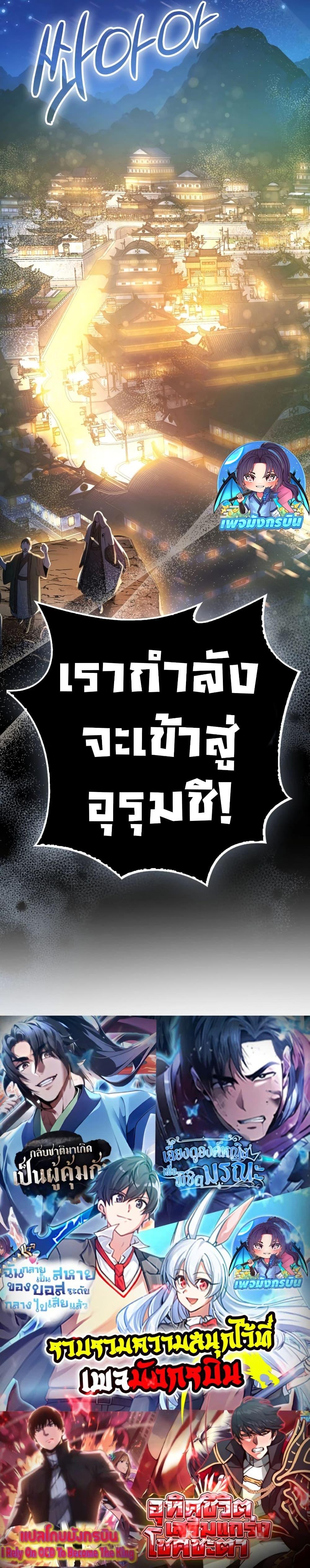 Manga-lc-com อ่านมังงะ อ่านการ์ตูน ออนไลน์ ฟรี Sword God Dragon ตอนที่ 1 2 3 4 5 6 7 8 9 10 11 12 13 14 ฟรี ไม่มีโฆษณา Manga-lc - อ่าน มังงะ อ่าน การ์ตูน ออนไลน์ อ่านมังงะ ฟรี