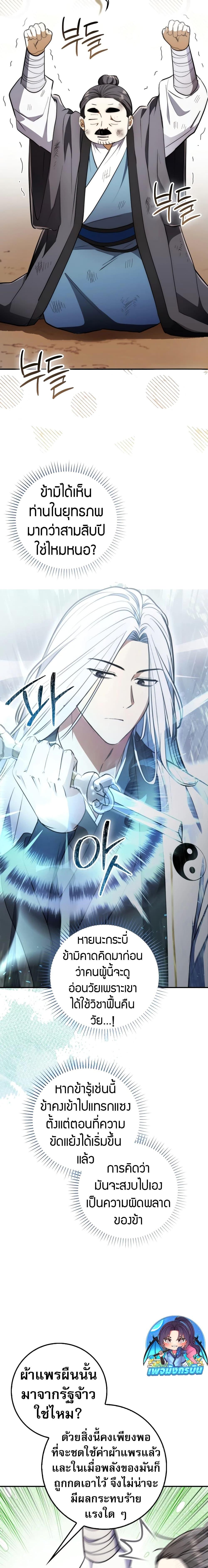 Manga-lc-com อ่านมังงะ อ่านการ์ตูน ออนไลน์ ฟรี Sword God Dragon ตอนที่ 1 2 3 4 5 6 7 8 9 10 11 12 13 14 ฟรี ไม่มีโฆษณา Manga-lc - อ่าน มังงะ อ่าน การ์ตูน ออนไลน์ อ่านมังงะ ฟรี