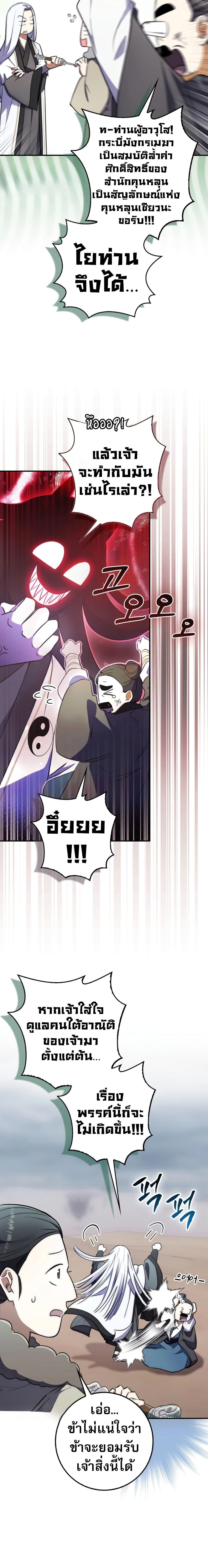 Manga-lc-com อ่านมังงะ อ่านการ์ตูน ออนไลน์ ฟรี Sword God Dragon ตอนที่ 1 2 3 4 5 6 7 8 9 10 11 12 13 14 ฟรี ไม่มีโฆษณา Manga-lc - อ่าน มังงะ อ่าน การ์ตูน ออนไลน์ อ่านมังงะ ฟรี