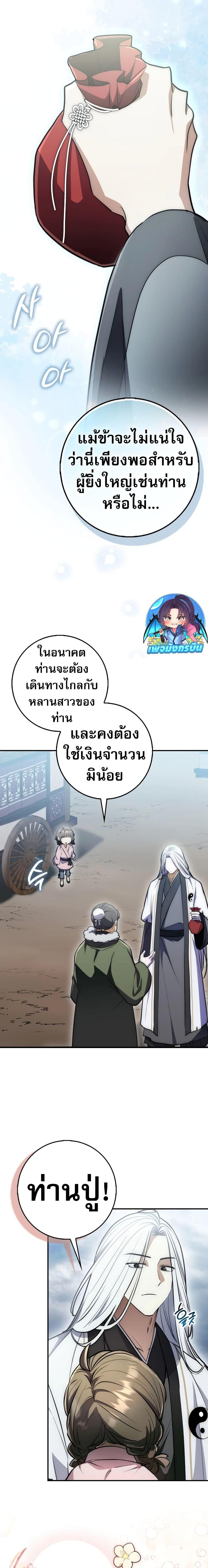 Manga-lc-com อ่านมังงะ อ่านการ์ตูน ออนไลน์ ฟรี Sword God Dragon ตอนที่ 1 2 3 4 5 6 7 8 9 10 11 12 13 14 ฟรี ไม่มีโฆษณา Manga-lc - อ่าน มังงะ อ่าน การ์ตูน ออนไลน์ อ่านมังงะ ฟรี
