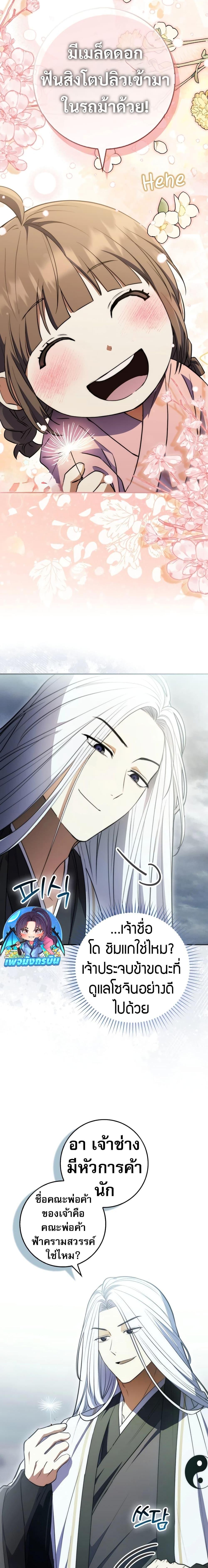 Manga-lc-com อ่านมังงะ อ่านการ์ตูน ออนไลน์ ฟรี Sword God Dragon ตอนที่ 1 2 3 4 5 6 7 8 9 10 11 12 13 14 ฟรี ไม่มีโฆษณา Manga-lc - อ่าน มังงะ อ่าน การ์ตูน ออนไลน์ อ่านมังงะ ฟรี