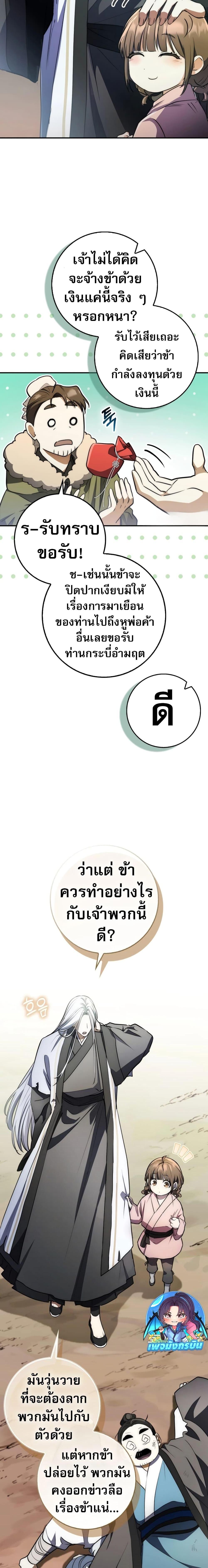 Manga-lc-com อ่านมังงะ อ่านการ์ตูน ออนไลน์ ฟรี Sword God Dragon ตอนที่ 1 2 3 4 5 6 7 8 9 10 11 12 13 14 ฟรี ไม่มีโฆษณา Manga-lc - อ่าน มังงะ อ่าน การ์ตูน ออนไลน์ อ่านมังงะ ฟรี