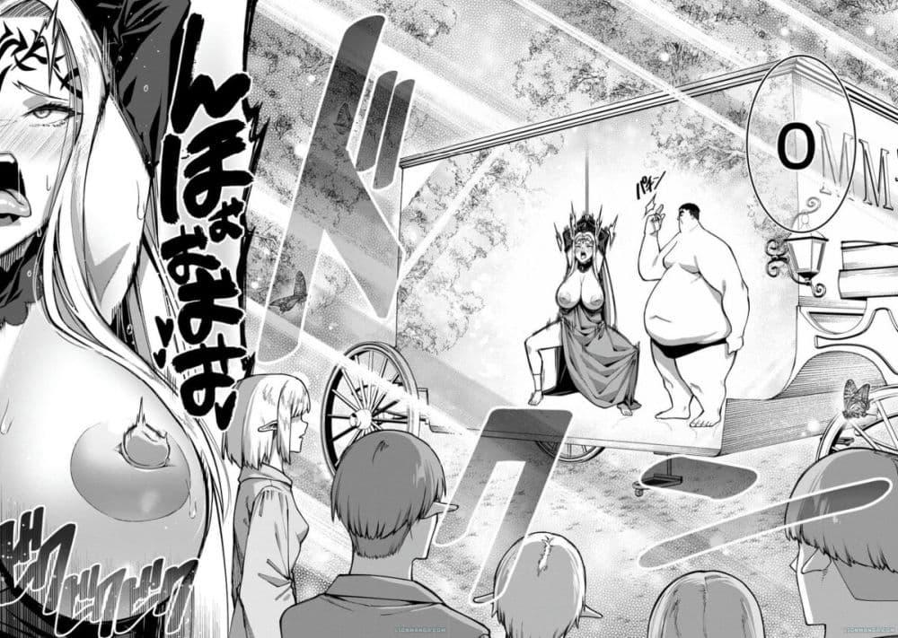 Manga-lc-com อ่านมังงะ อ่านการ์ตูน ออนไลน์ ฟรี Harem Ou no isekai Press Manyuuki ~Saikyou Musou no Ojisan wa Arayuru Shuzoku wo Yome ni Suru~ ตอนที่ 1 2 3 4 5 6 7 8 9 10 11 12 13 14 ฟรี ไม่มีโฆษณา Manga-lc - อ่าน มังงะ อ่าน การ์ตูน ออนไลน์ อ่านมังงะ ฟรี