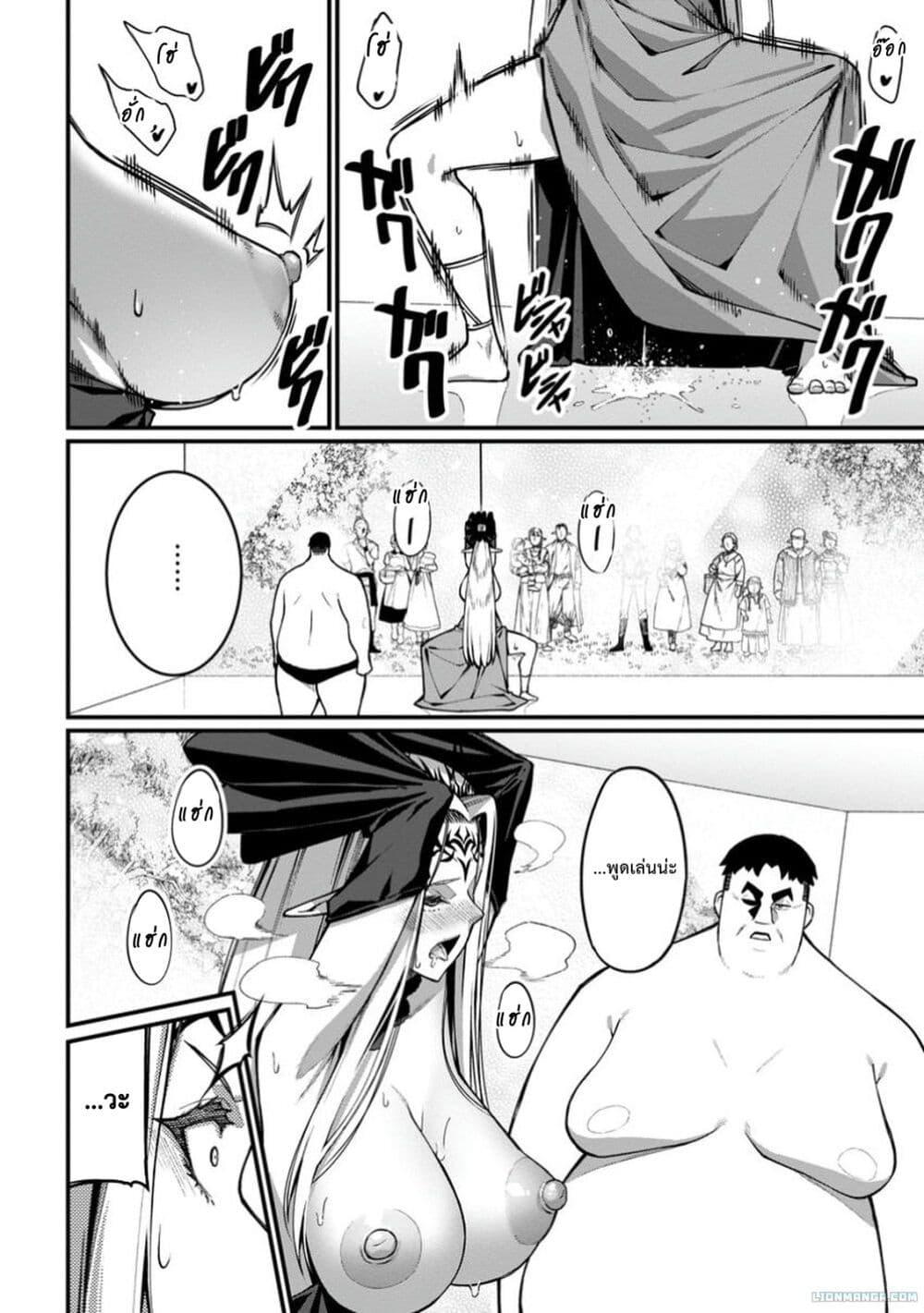 Manga-lc-com อ่านมังงะ อ่านการ์ตูน ออนไลน์ ฟรี Harem Ou no isekai Press Manyuuki ~Saikyou Musou no Ojisan wa Arayuru Shuzoku wo Yome ni Suru~ ตอนที่ 1 2 3 4 5 6 7 8 9 10 11 12 13 14 ฟรี ไม่มีโฆษณา Manga-lc - อ่าน มังงะ อ่าน การ์ตูน ออนไลน์ อ่านมังงะ ฟรี