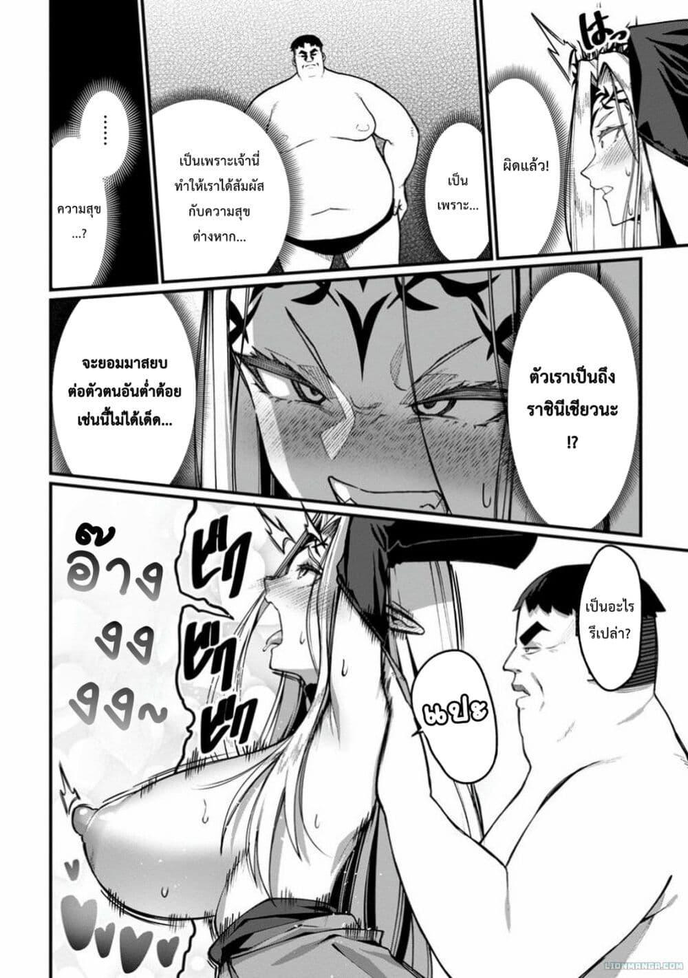 Manga-lc-com อ่านมังงะ อ่านการ์ตูน ออนไลน์ ฟรี Harem Ou no isekai Press Manyuuki ~Saikyou Musou no Ojisan wa Arayuru Shuzoku wo Yome ni Suru~ ตอนที่ 1 2 3 4 5 6 7 8 9 10 11 12 13 14 ฟรี ไม่มีโฆษณา Manga-lc - อ่าน มังงะ อ่าน การ์ตูน ออนไลน์ อ่านมังงะ ฟรี