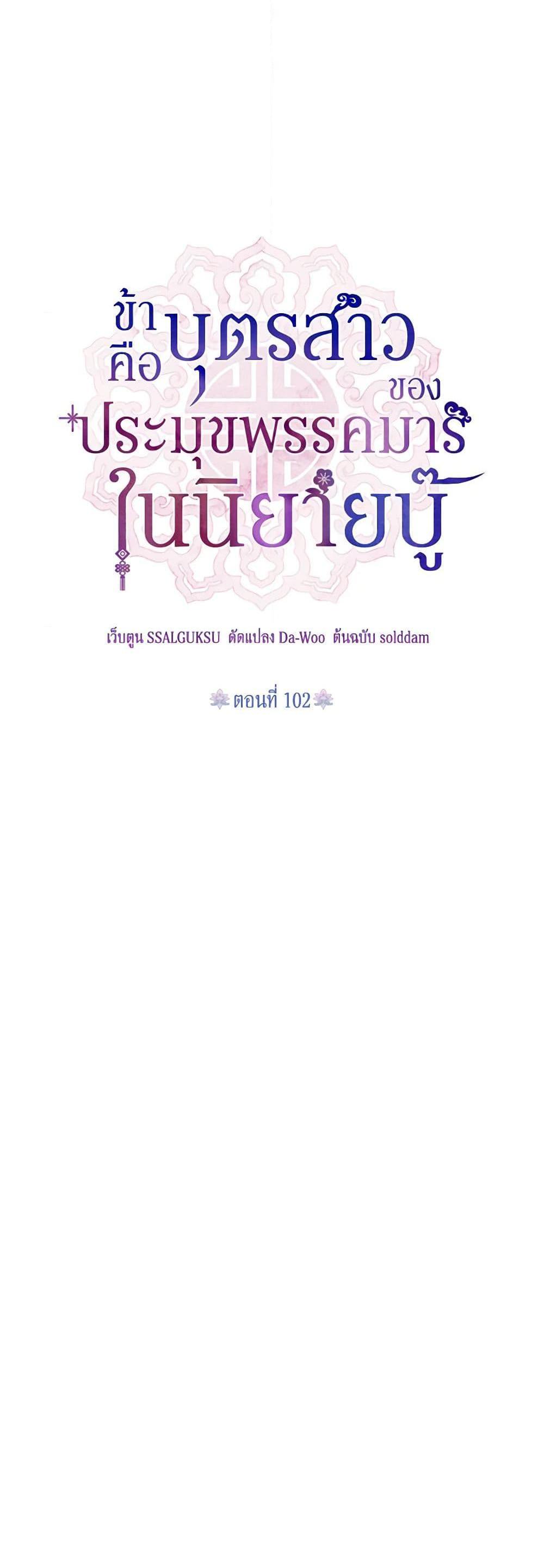 Manga-lc-com อ่านมังงะ อ่านการ์ตูน ออนไลน์ ฟรี Precious Daughter of the Greatest Martial Arts Villain ตอนที่ 1 2 3 4 5 6 7 8 9 10 11 12 13 14 ฟรี ไม่มีโฆษณา Manga-lc - อ่าน มังงะ อ่าน การ์ตูน ออนไลน์ อ่านมังงะ ฟรี