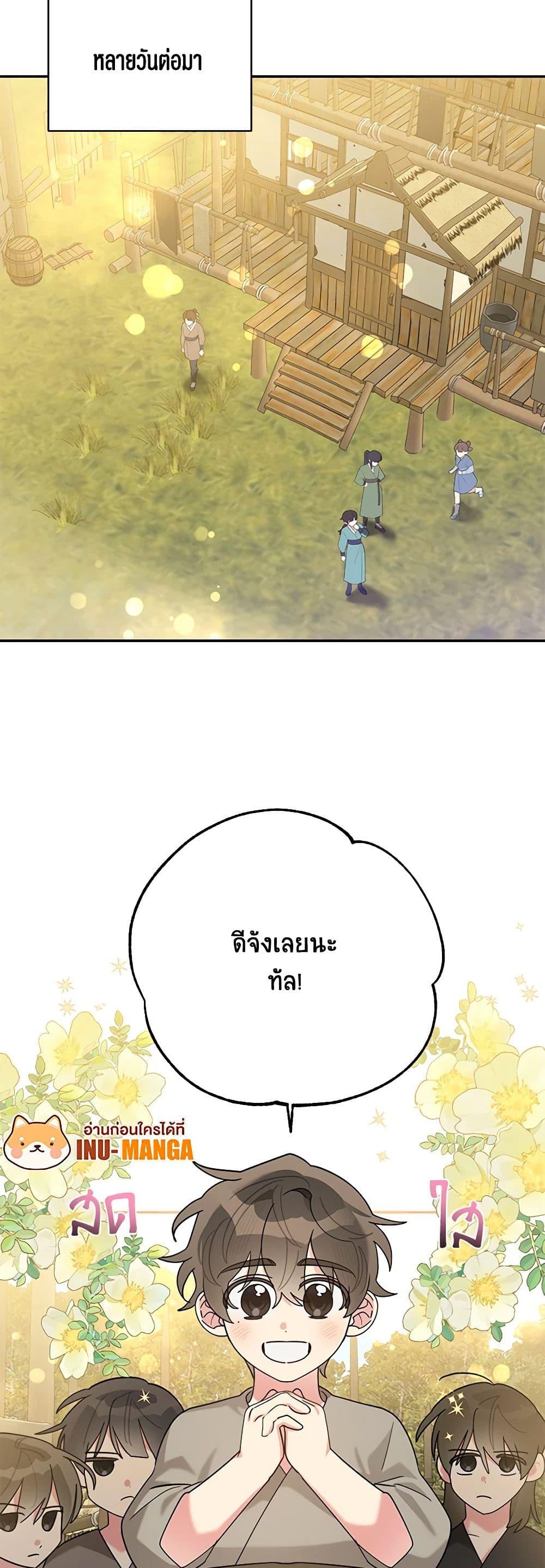 Manga-lc-com อ่านมังงะ อ่านการ์ตูน ออนไลน์ ฟรี Precious Daughter of the Greatest Martial Arts Villain ตอนที่ 1 2 3 4 5 6 7 8 9 10 11 12 13 14 ฟรี ไม่มีโฆษณา Manga-lc - อ่าน มังงะ อ่าน การ์ตูน ออนไลน์ อ่านมังงะ ฟรี