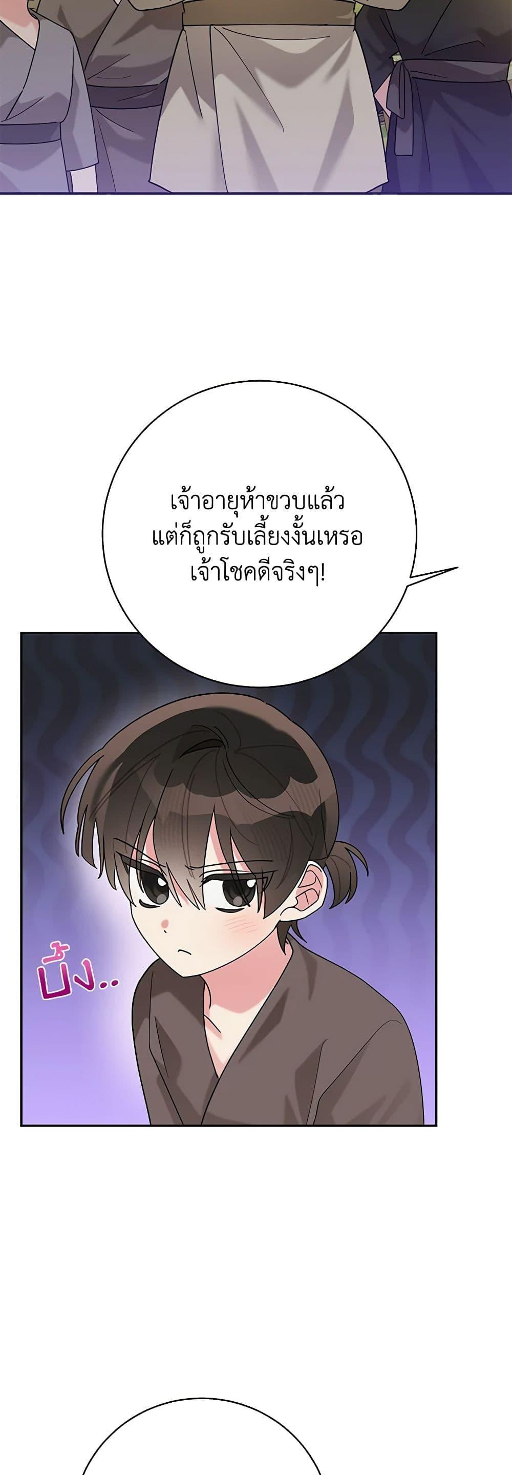 Manga-lc-com อ่านมังงะ อ่านการ์ตูน ออนไลน์ ฟรี Precious Daughter of the Greatest Martial Arts Villain ตอนที่ 1 2 3 4 5 6 7 8 9 10 11 12 13 14 ฟรี ไม่มีโฆษณา Manga-lc - อ่าน มังงะ อ่าน การ์ตูน ออนไลน์ อ่านมังงะ ฟรี
