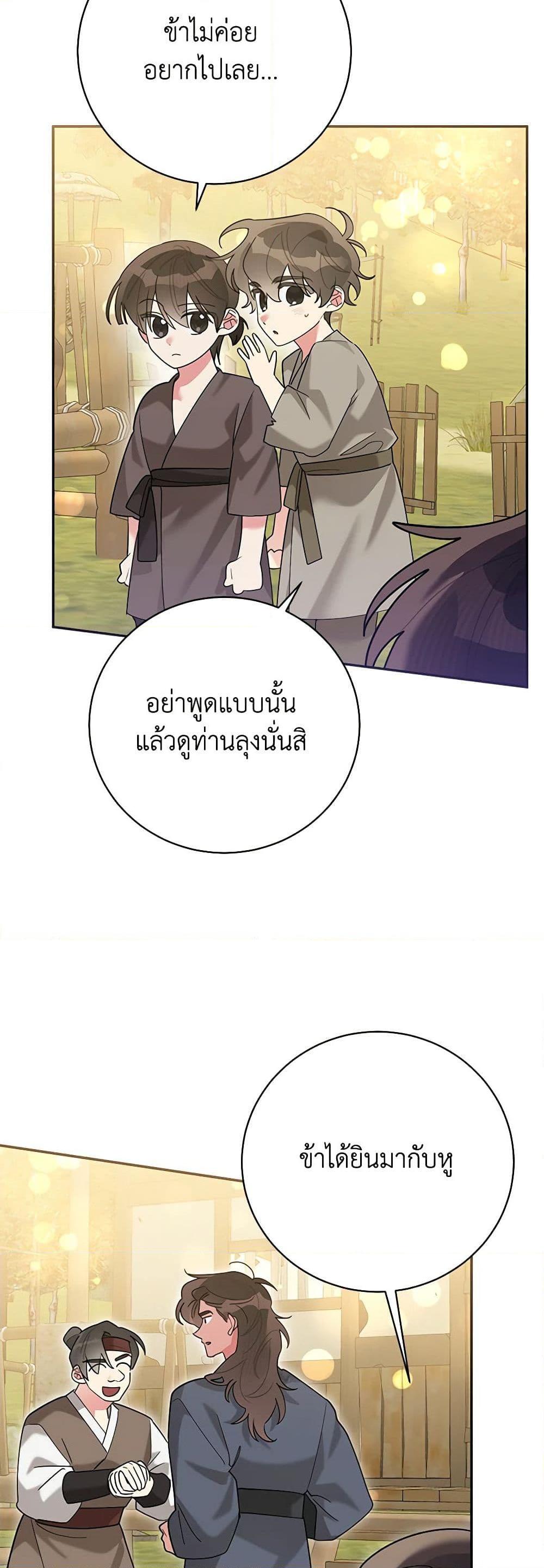 Manga-lc-com อ่านมังงะ อ่านการ์ตูน ออนไลน์ ฟรี Precious Daughter of the Greatest Martial Arts Villain ตอนที่ 1 2 3 4 5 6 7 8 9 10 11 12 13 14 ฟรี ไม่มีโฆษณา Manga-lc - อ่าน มังงะ อ่าน การ์ตูน ออนไลน์ อ่านมังงะ ฟรี