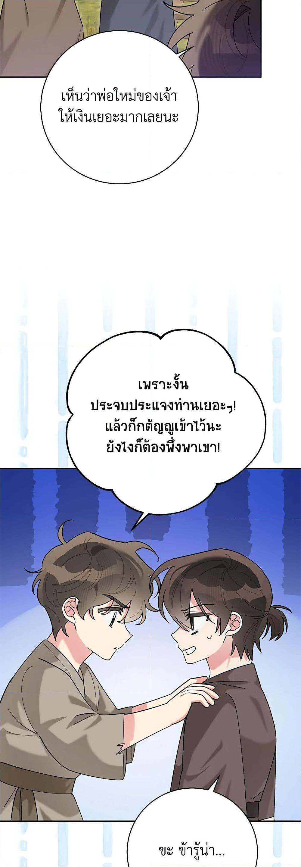 Manga-lc-com อ่านมังงะ อ่านการ์ตูน ออนไลน์ ฟรี Precious Daughter of the Greatest Martial Arts Villain ตอนที่ 1 2 3 4 5 6 7 8 9 10 11 12 13 14 ฟรี ไม่มีโฆษณา Manga-lc - อ่าน มังงะ อ่าน การ์ตูน ออนไลน์ อ่านมังงะ ฟรี