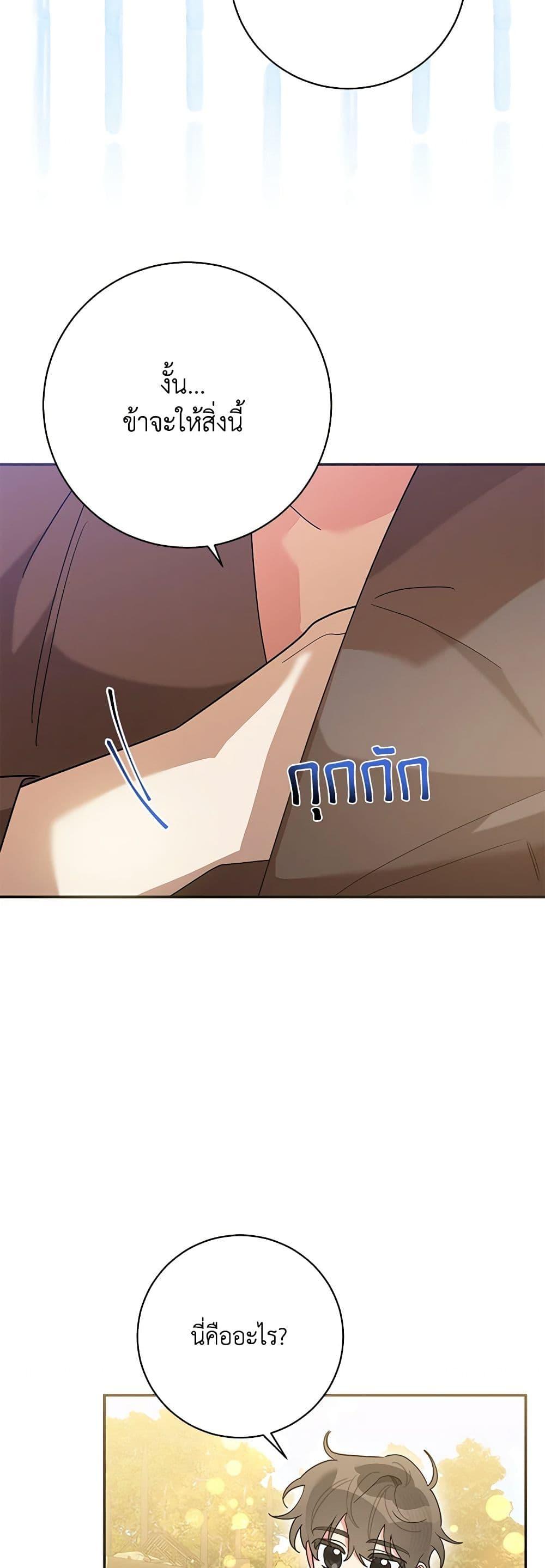 Manga-lc-com อ่านมังงะ อ่านการ์ตูน ออนไลน์ ฟรี Precious Daughter of the Greatest Martial Arts Villain ตอนที่ 1 2 3 4 5 6 7 8 9 10 11 12 13 14 ฟรี ไม่มีโฆษณา Manga-lc - อ่าน มังงะ อ่าน การ์ตูน ออนไลน์ อ่านมังงะ ฟรี