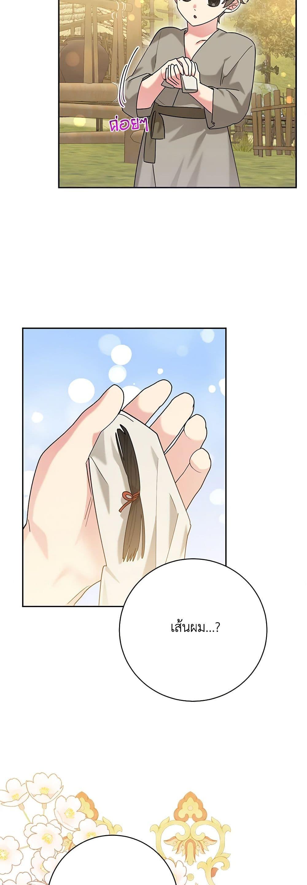 Manga-lc-com อ่านมังงะ อ่านการ์ตูน ออนไลน์ ฟรี Precious Daughter of the Greatest Martial Arts Villain ตอนที่ 1 2 3 4 5 6 7 8 9 10 11 12 13 14 ฟรี ไม่มีโฆษณา Manga-lc - อ่าน มังงะ อ่าน การ์ตูน ออนไลน์ อ่านมังงะ ฟรี