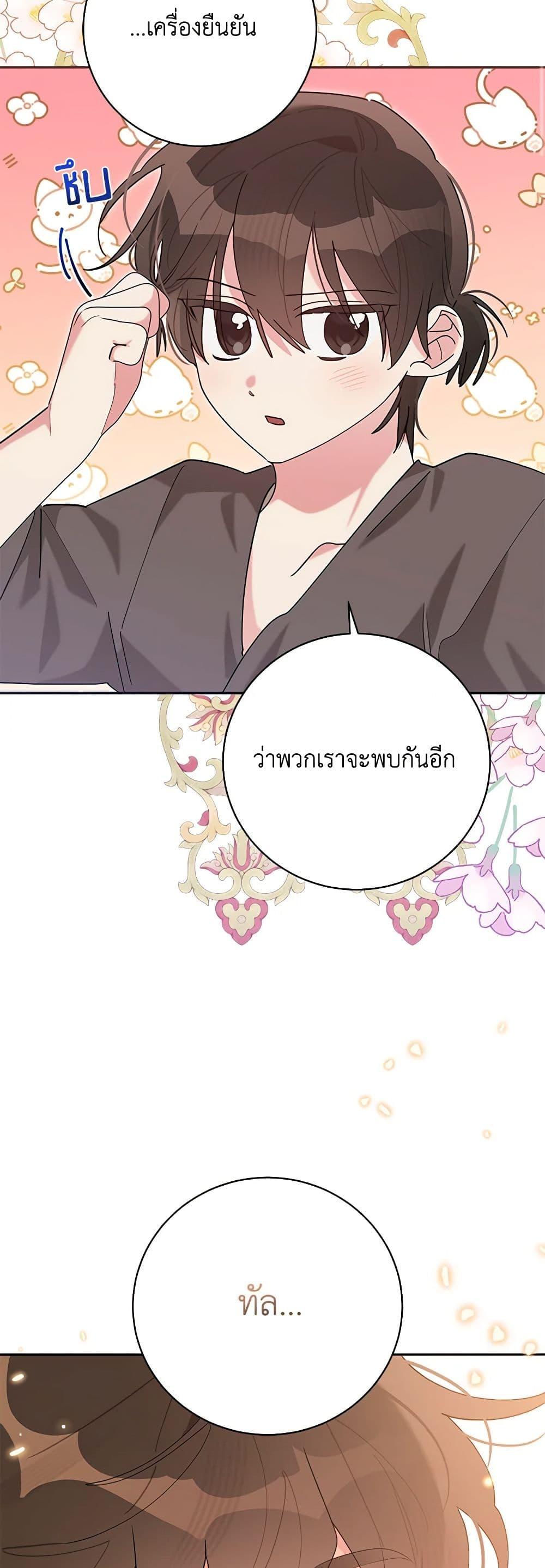 Manga-lc-com อ่านมังงะ อ่านการ์ตูน ออนไลน์ ฟรี Precious Daughter of the Greatest Martial Arts Villain ตอนที่ 1 2 3 4 5 6 7 8 9 10 11 12 13 14 ฟรี ไม่มีโฆษณา Manga-lc - อ่าน มังงะ อ่าน การ์ตูน ออนไลน์ อ่านมังงะ ฟรี