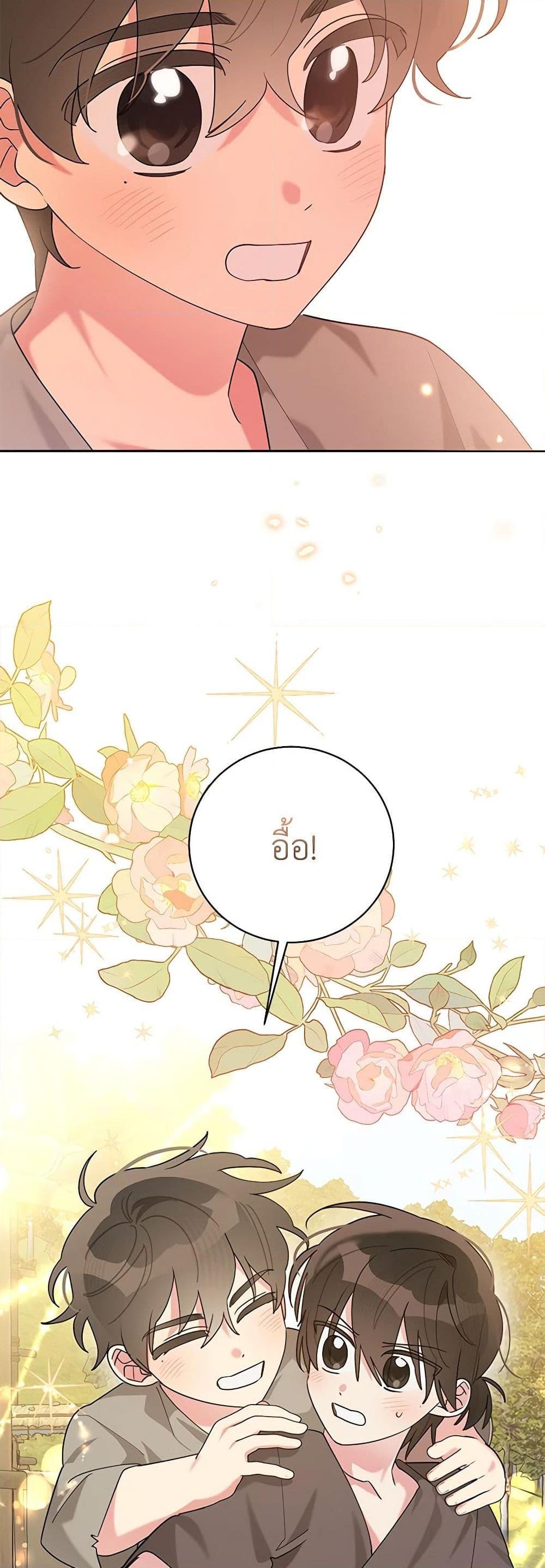 Manga-lc-com อ่านมังงะ อ่านการ์ตูน ออนไลน์ ฟรี Precious Daughter of the Greatest Martial Arts Villain ตอนที่ 1 2 3 4 5 6 7 8 9 10 11 12 13 14 ฟรี ไม่มีโฆษณา Manga-lc - อ่าน มังงะ อ่าน การ์ตูน ออนไลน์ อ่านมังงะ ฟรี