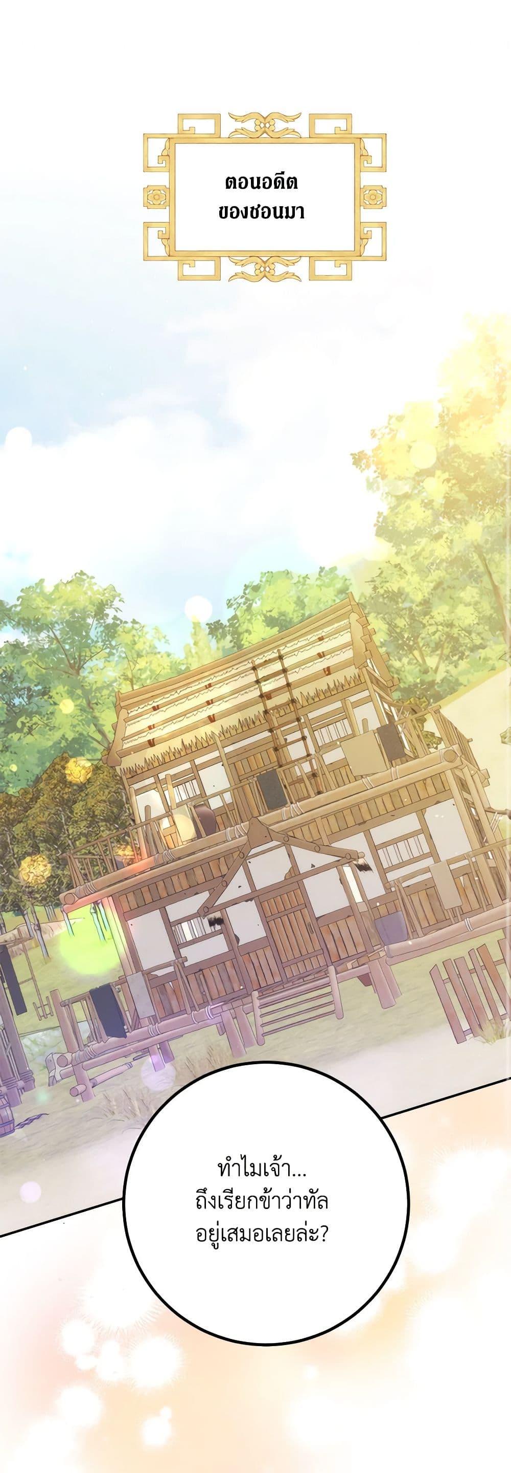 Manga-lc-com อ่านมังงะ อ่านการ์ตูน ออนไลน์ ฟรี Precious Daughter of the Greatest Martial Arts Villain ตอนที่ 1 2 3 4 5 6 7 8 9 10 11 12 13 14 ฟรี ไม่มีโฆษณา Manga-lc - อ่าน มังงะ อ่าน การ์ตูน ออนไลน์ อ่านมังงะ ฟรี