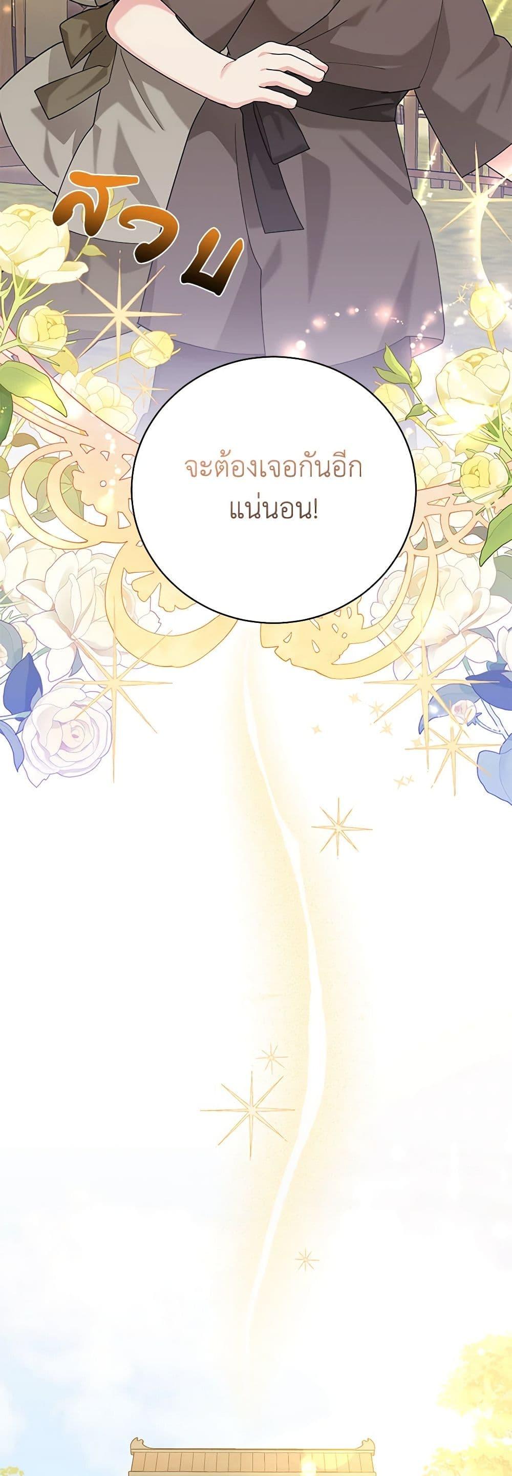 Manga-lc-com อ่านมังงะ อ่านการ์ตูน ออนไลน์ ฟรี Precious Daughter of the Greatest Martial Arts Villain ตอนที่ 1 2 3 4 5 6 7 8 9 10 11 12 13 14 ฟรี ไม่มีโฆษณา Manga-lc - อ่าน มังงะ อ่าน การ์ตูน ออนไลน์ อ่านมังงะ ฟรี