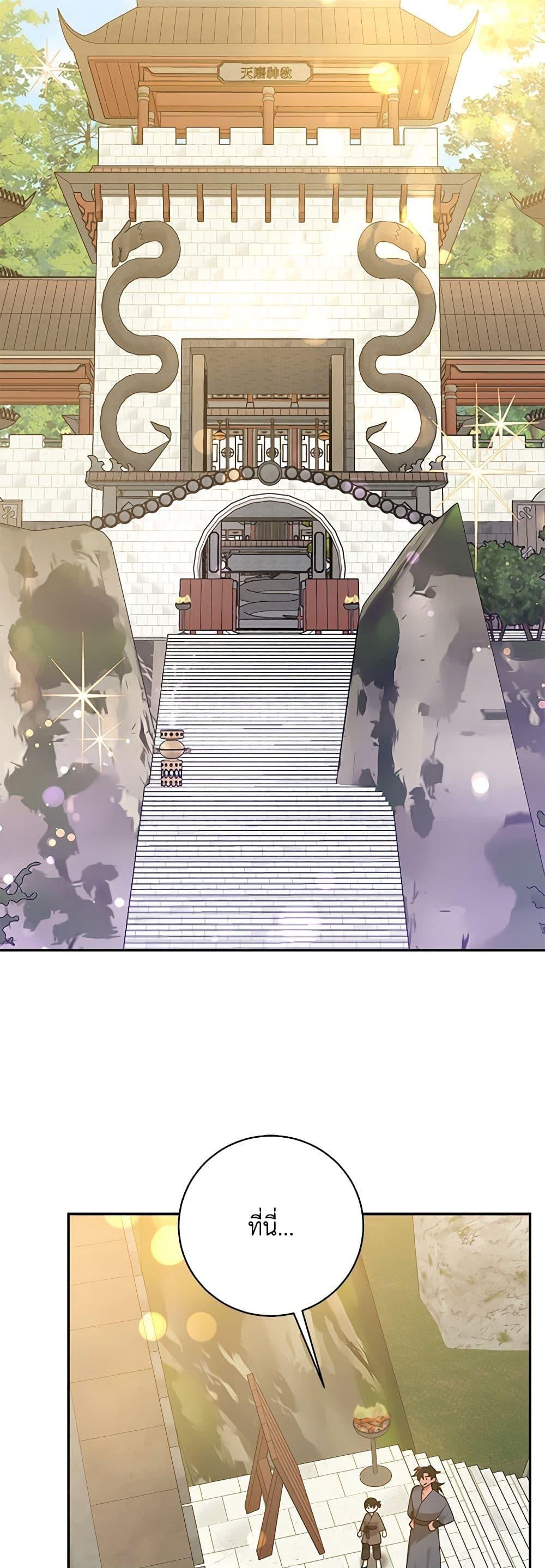 Manga-lc-com อ่านมังงะ อ่านการ์ตูน ออนไลน์ ฟรี Precious Daughter of the Greatest Martial Arts Villain ตอนที่ 1 2 3 4 5 6 7 8 9 10 11 12 13 14 ฟรี ไม่มีโฆษณา Manga-lc - อ่าน มังงะ อ่าน การ์ตูน ออนไลน์ อ่านมังงะ ฟรี