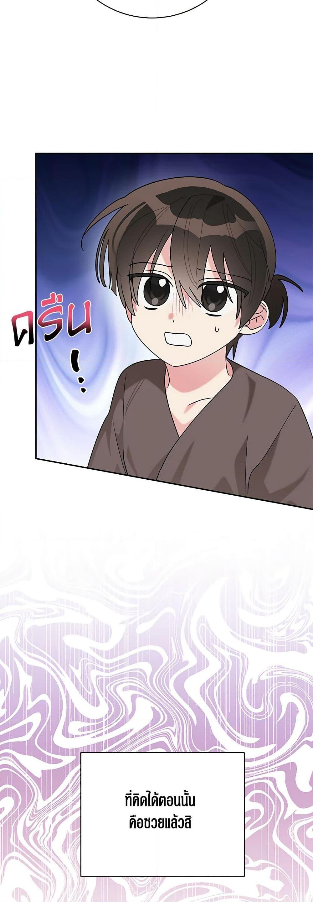 Manga-lc-com อ่านมังงะ อ่านการ์ตูน ออนไลน์ ฟรี Precious Daughter of the Greatest Martial Arts Villain ตอนที่ 1 2 3 4 5 6 7 8 9 10 11 12 13 14 ฟรี ไม่มีโฆษณา Manga-lc - อ่าน มังงะ อ่าน การ์ตูน ออนไลน์ อ่านมังงะ ฟรี