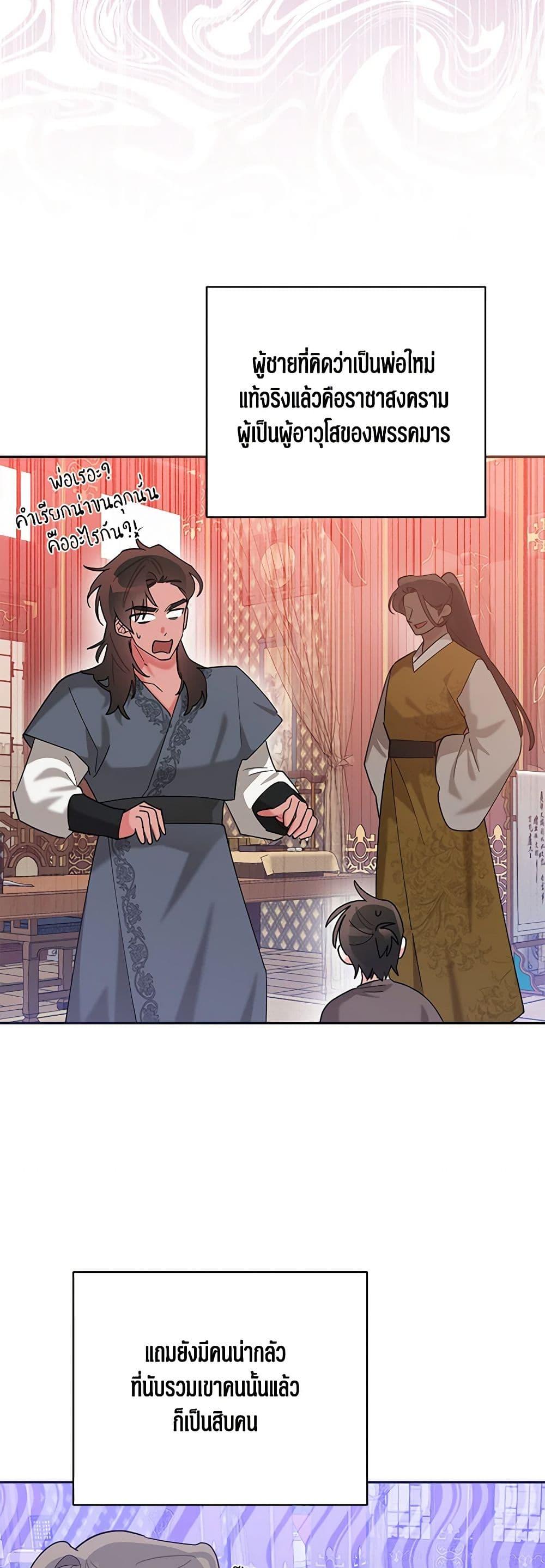 Manga-lc-com อ่านมังงะ อ่านการ์ตูน ออนไลน์ ฟรี Precious Daughter of the Greatest Martial Arts Villain ตอนที่ 1 2 3 4 5 6 7 8 9 10 11 12 13 14 ฟรี ไม่มีโฆษณา Manga-lc - อ่าน มังงะ อ่าน การ์ตูน ออนไลน์ อ่านมังงะ ฟรี