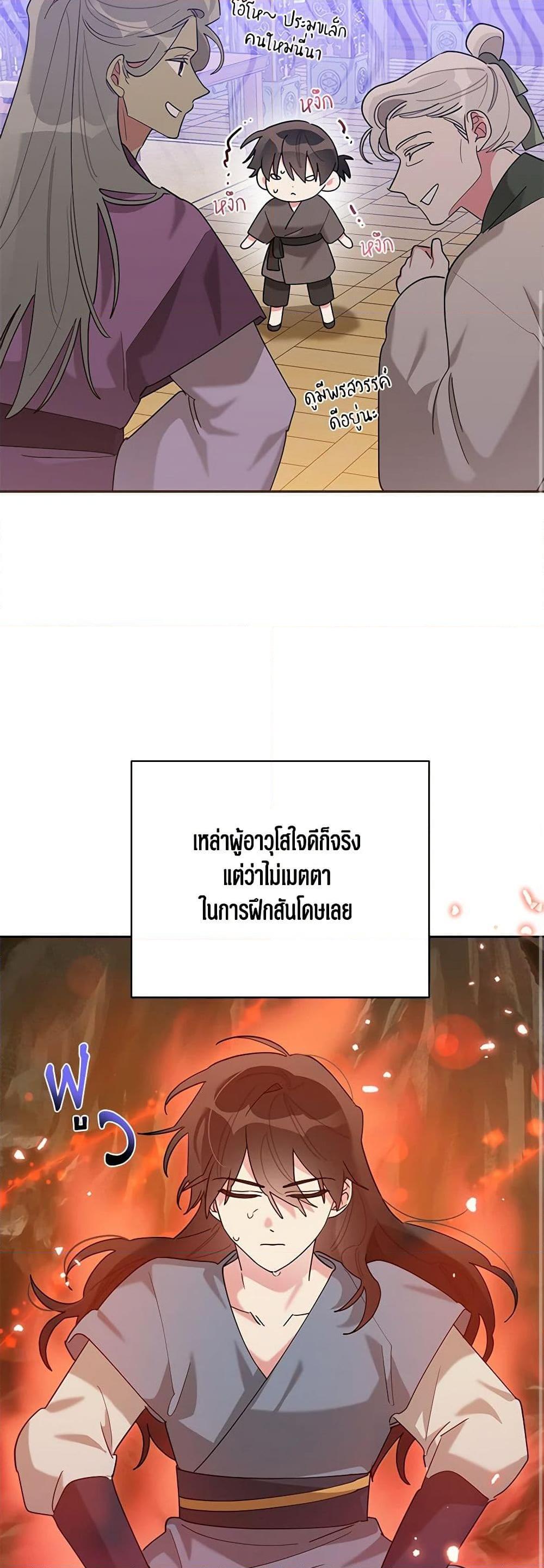 Manga-lc-com อ่านมังงะ อ่านการ์ตูน ออนไลน์ ฟรี Precious Daughter of the Greatest Martial Arts Villain ตอนที่ 1 2 3 4 5 6 7 8 9 10 11 12 13 14 ฟรี ไม่มีโฆษณา Manga-lc - อ่าน มังงะ อ่าน การ์ตูน ออนไลน์ อ่านมังงะ ฟรี