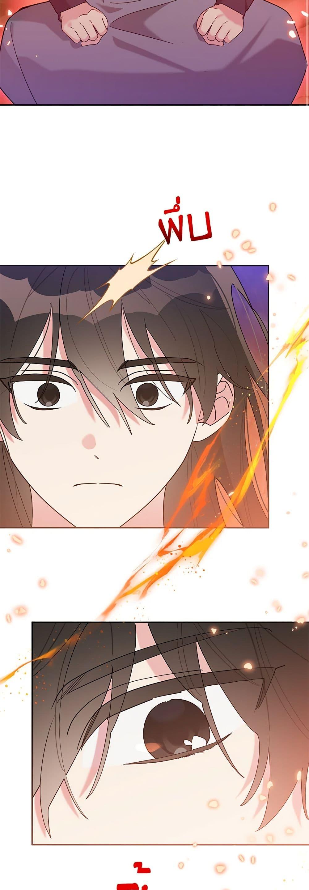 Manga-lc-com อ่านมังงะ อ่านการ์ตูน ออนไลน์ ฟรี Precious Daughter of the Greatest Martial Arts Villain ตอนที่ 1 2 3 4 5 6 7 8 9 10 11 12 13 14 ฟรี ไม่มีโฆษณา Manga-lc - อ่าน มังงะ อ่าน การ์ตูน ออนไลน์ อ่านมังงะ ฟรี