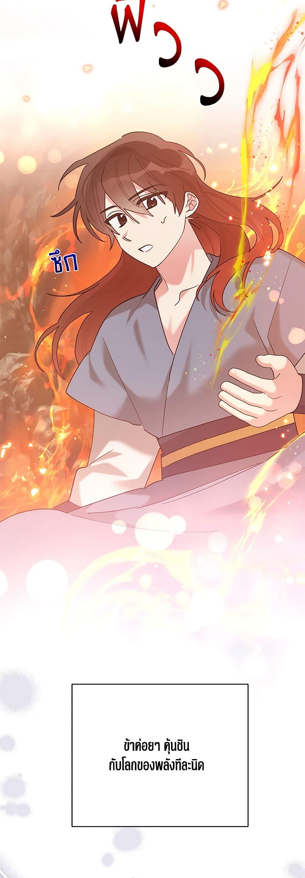 Manga-lc-com อ่านมังงะ อ่านการ์ตูน ออนไลน์ ฟรี Precious Daughter of the Greatest Martial Arts Villain ตอนที่ 1 2 3 4 5 6 7 8 9 10 11 12 13 14 ฟรี ไม่มีโฆษณา Manga-lc - อ่าน มังงะ อ่าน การ์ตูน ออนไลน์ อ่านมังงะ ฟรี