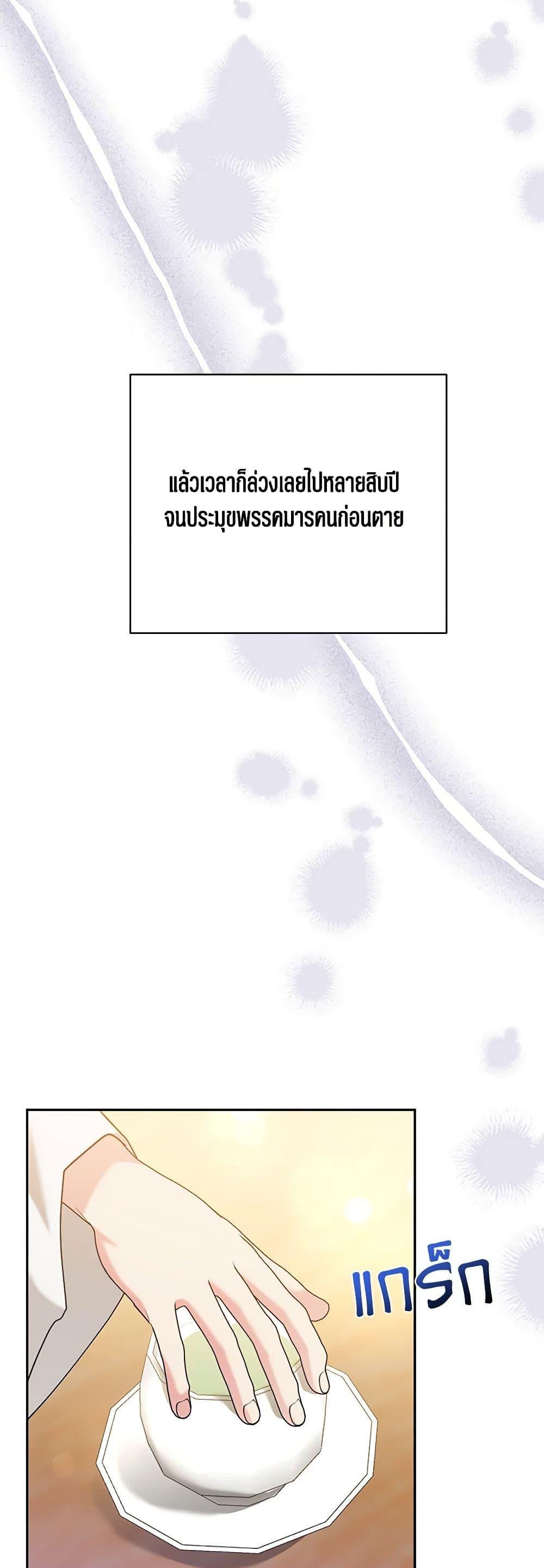 Manga-lc-com อ่านมังงะ อ่านการ์ตูน ออนไลน์ ฟรี Precious Daughter of the Greatest Martial Arts Villain ตอนที่ 1 2 3 4 5 6 7 8 9 10 11 12 13 14 ฟรี ไม่มีโฆษณา Manga-lc - อ่าน มังงะ อ่าน การ์ตูน ออนไลน์ อ่านมังงะ ฟรี